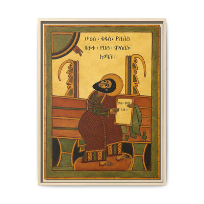 ቅዱስ ዮሐንስ ወንጌላዊ - St. John the Evangelist Matte Canvas, Framed (Multi-color)
