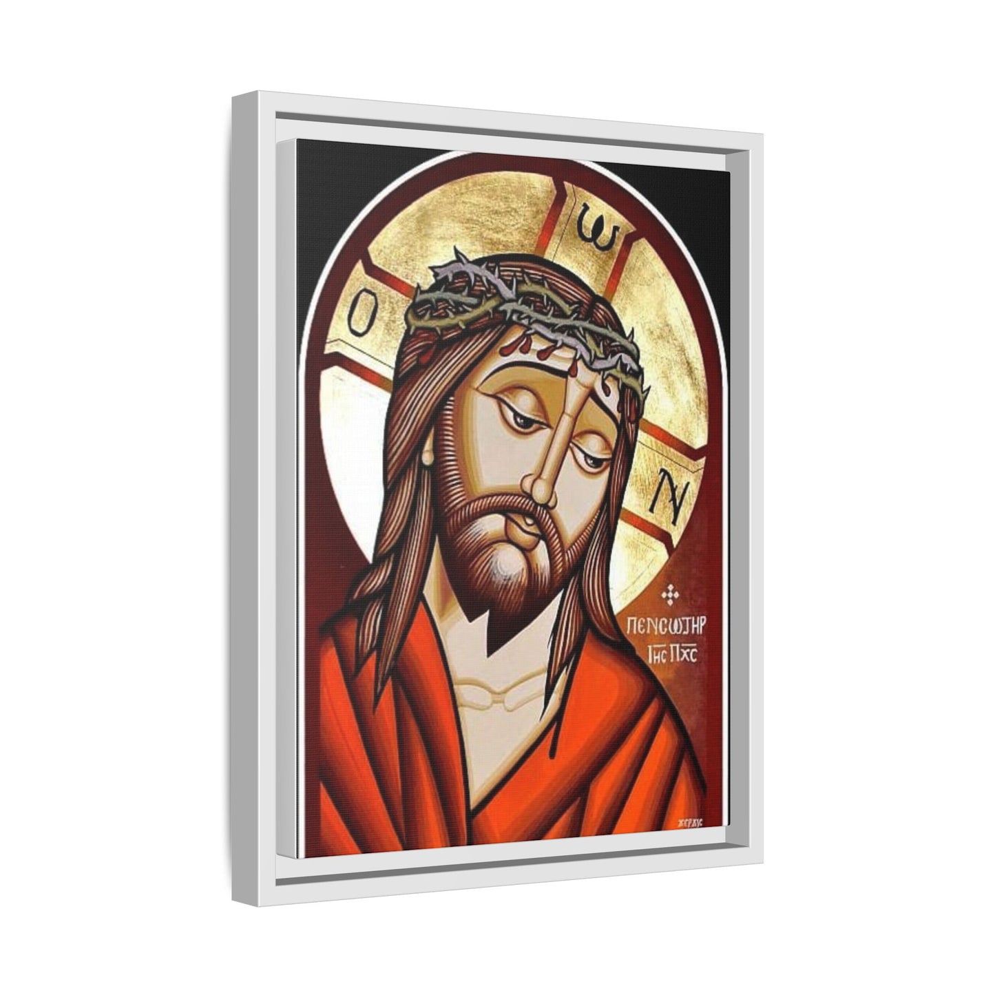 Jesus Christ ኢየሱስ ክርስቶስ