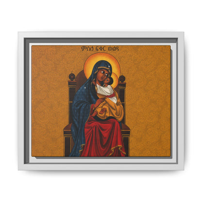 ምስለ ፍቁር ወልዳ Virgin Mary with her beloved Son