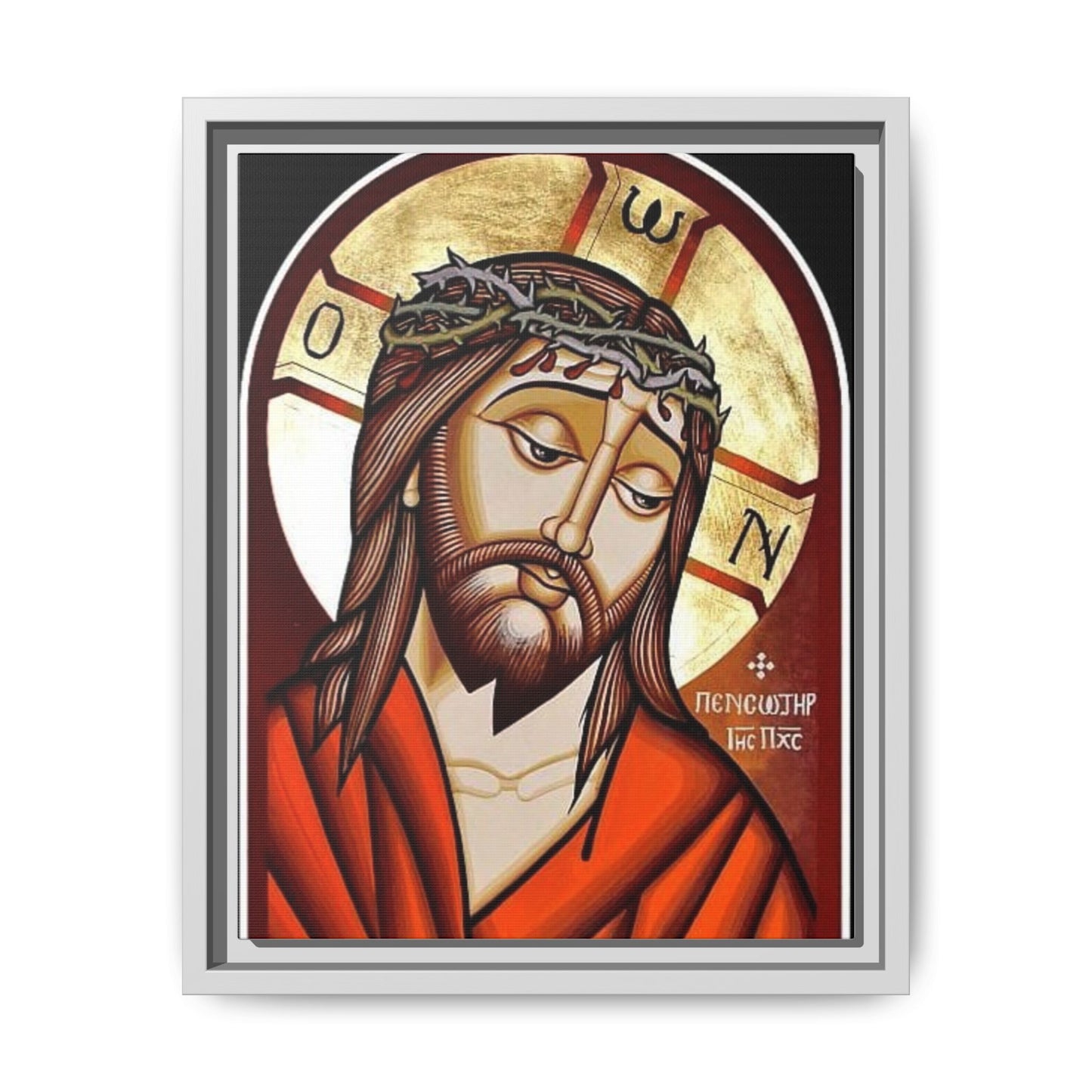 Jesus Christ ኢየሱስ ክርስቶስ