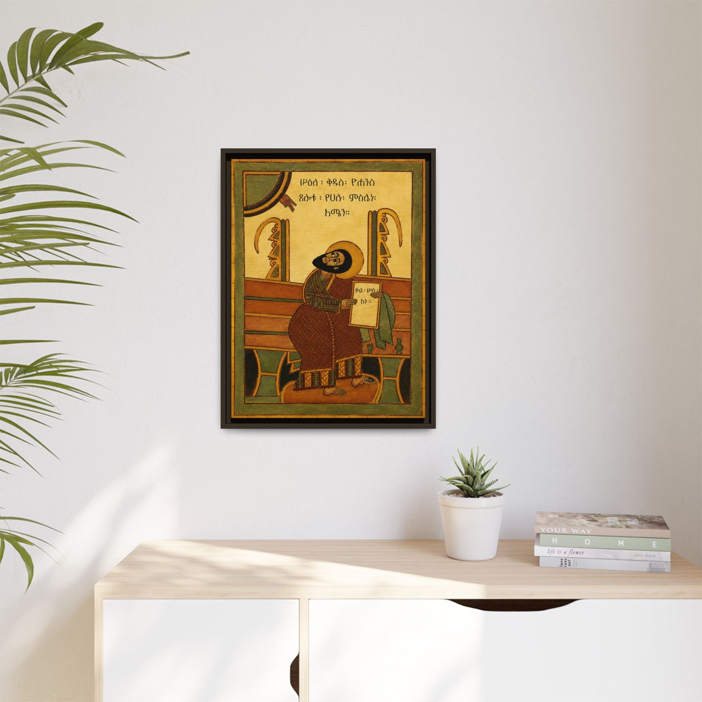 ቅዱስ ዮሐንስ ወንጌላዊ - St. John the Evangelist Matte Canvas, Framed (Multi-color)