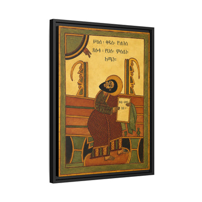 ቅዱስ ዮሐንስ ወንጌላዊ - St. John the Evangelist Matte Canvas, Framed (Multi-color)