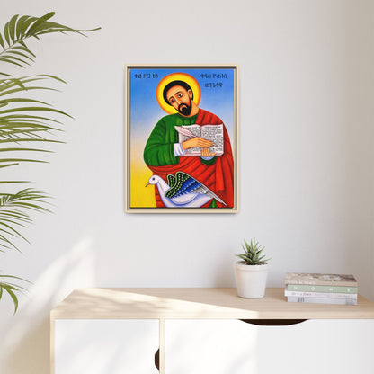 ቅዱስ ዮሐንስ ወንጌላዊ - St. John the Evangelist Matte Canvas, Framed (Multi-color)