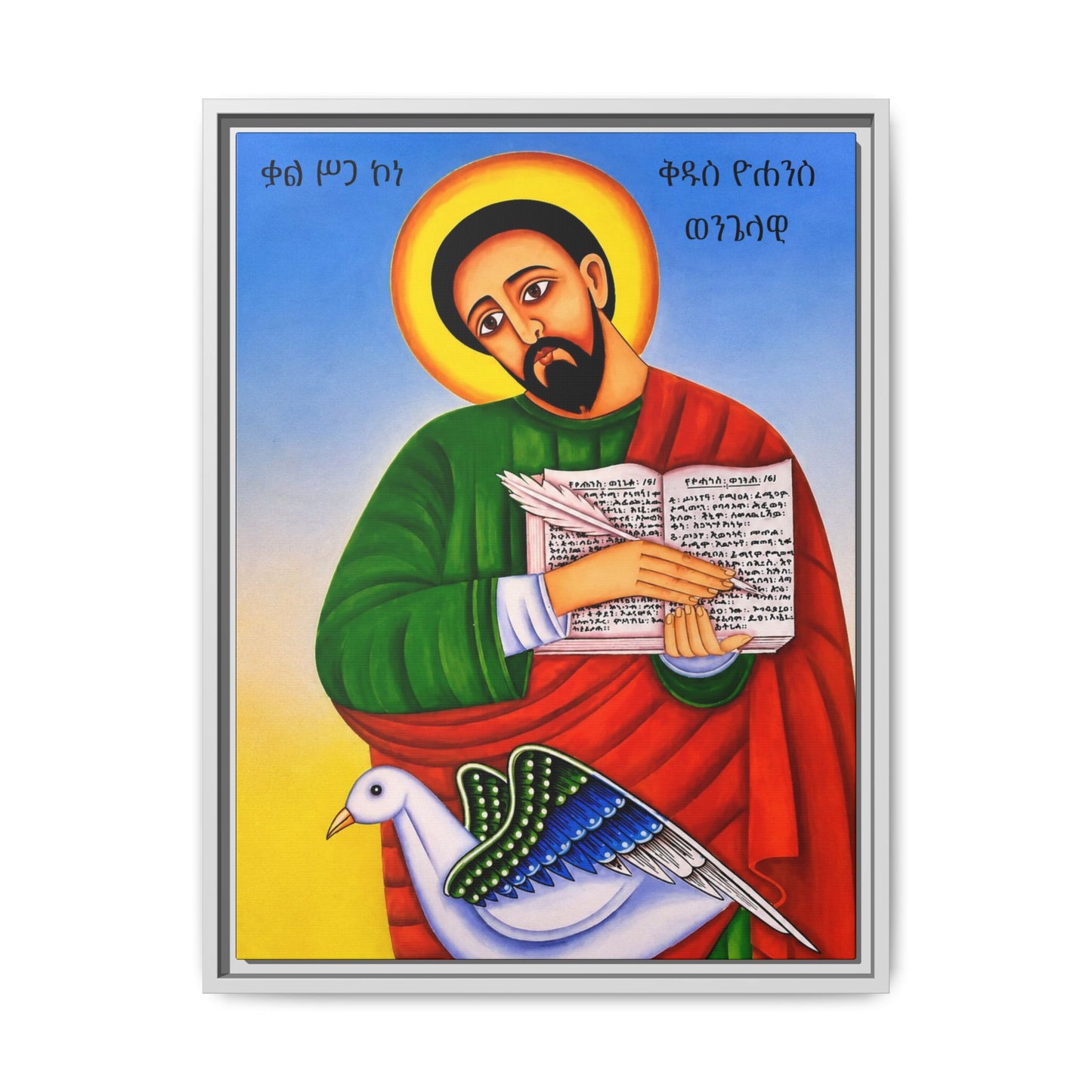 ቅዱስ ዮሐንስ ወንጌላዊ - St. John the Evangelist Matte Canvas, Framed (Multi-color)