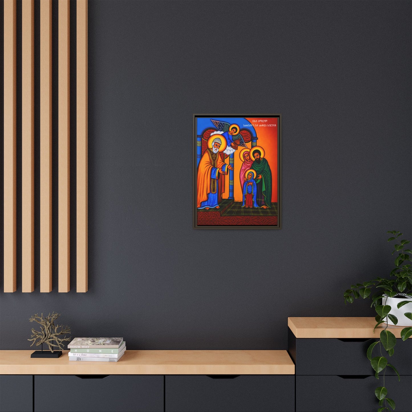 The Entrance of Virgin Mary to the Temple በአታ ለማርያም Matte Canvas, Framed (Multi-color)