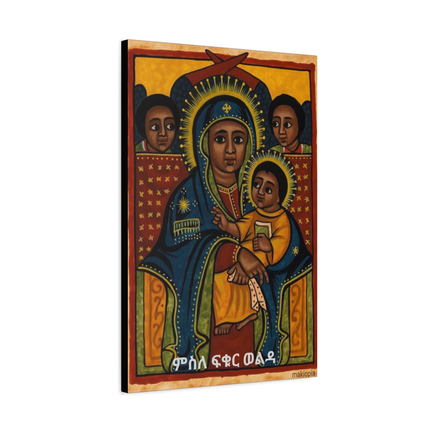 Matte Canvas, Stretched, 1.25" Saint Mary ድንግል ማርያም