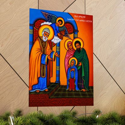The Entrance of Virgin Mary to the Temple በአታ ለማርያም - Matte Vertical Posters