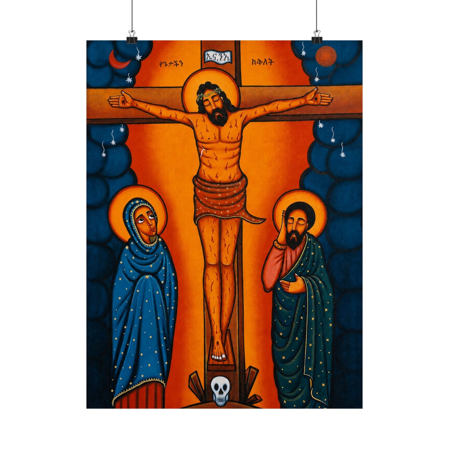 ኢየሱስ ክርስቶስ Jesus Christ - Matte Vertical Posters