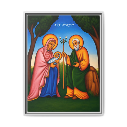 The Nativity of Virgin Mary - ልደታ ለማርያም Matte Canvas, Framed (Multi-color)