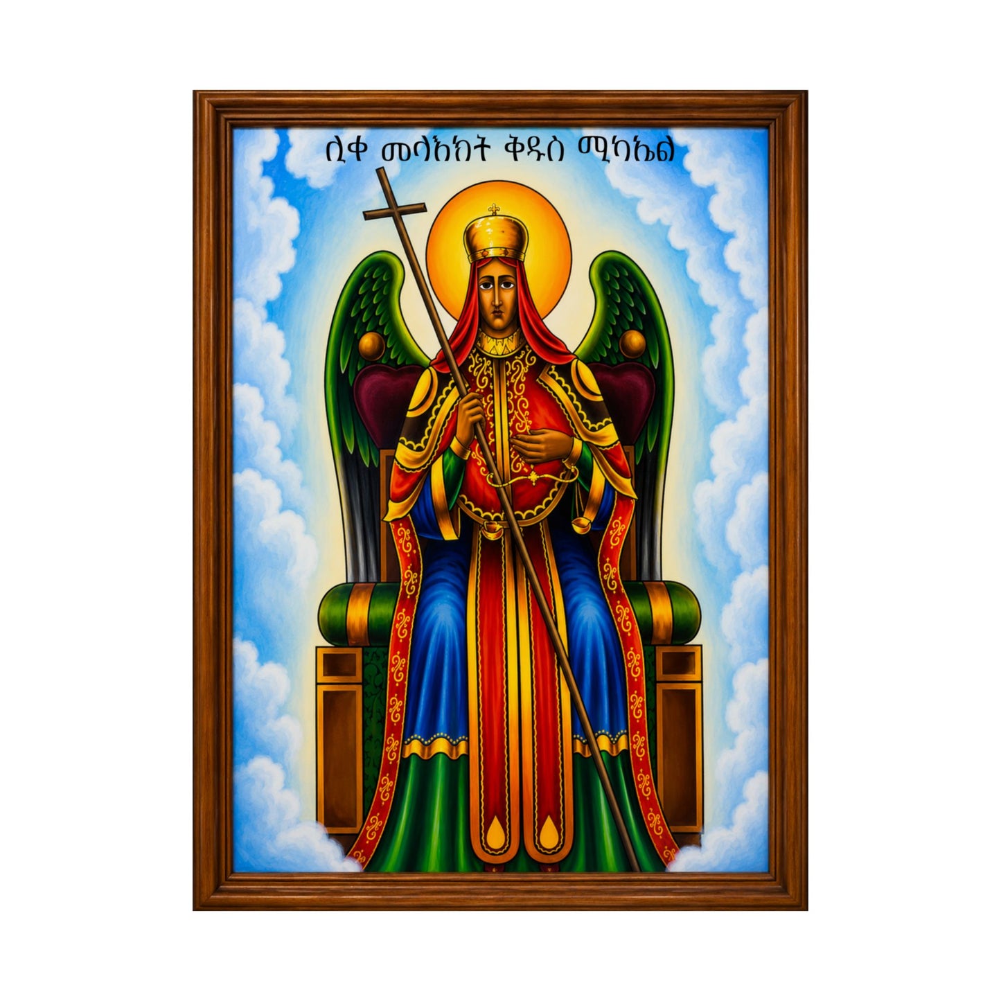ቅዱስ ሚካኤል St. Michael - Matte Vertical Posters