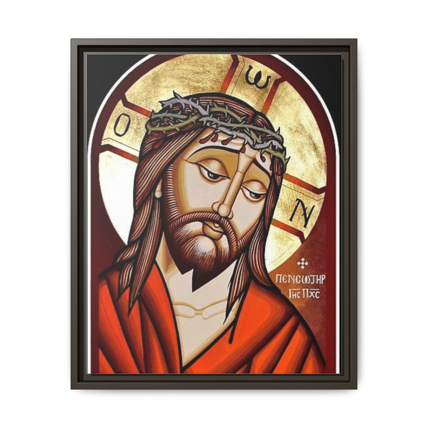 Jesus Christ ኢየሱስ ክርስቶስ