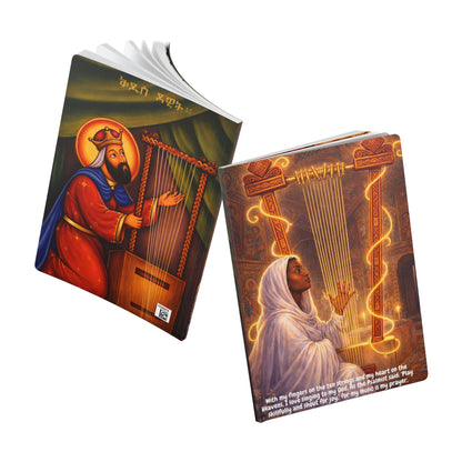 Begena Class (with Inside Prints) notebook - በገና መማርያ ደብተር