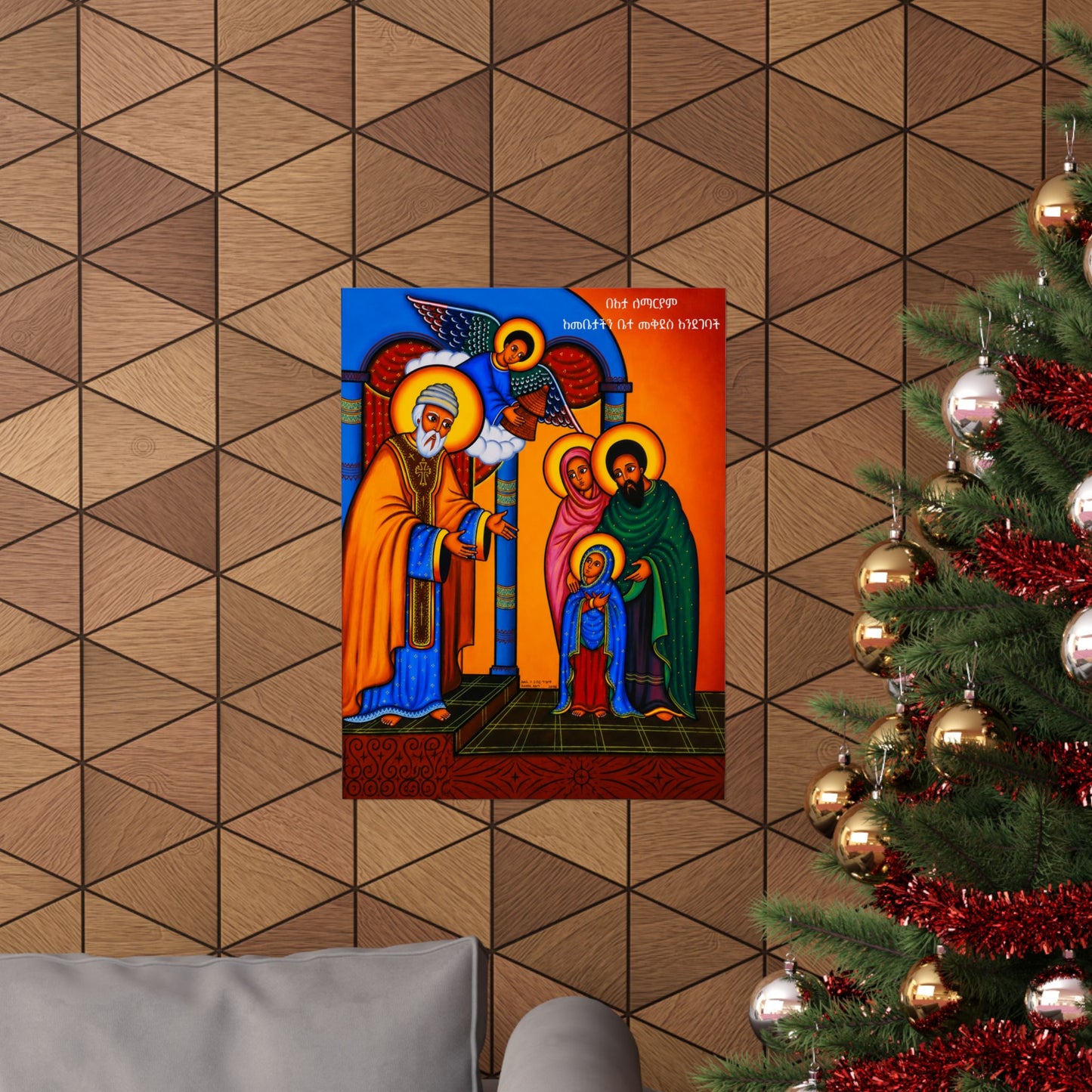 The Entrance of Virgin Mary to the Temple በአታ ለማርያም - Matte Vertical Posters