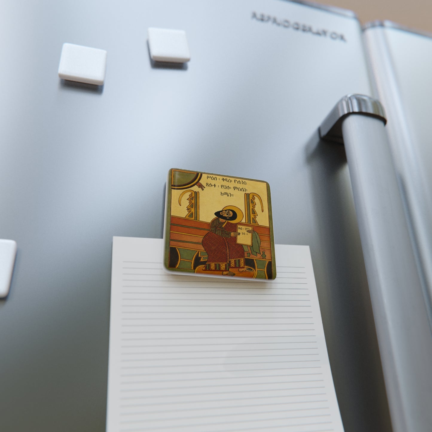 ቅዱስ ዮሐንስ ወንጌላዊ - St. John the Evangelist Porcelain Magnet, Square