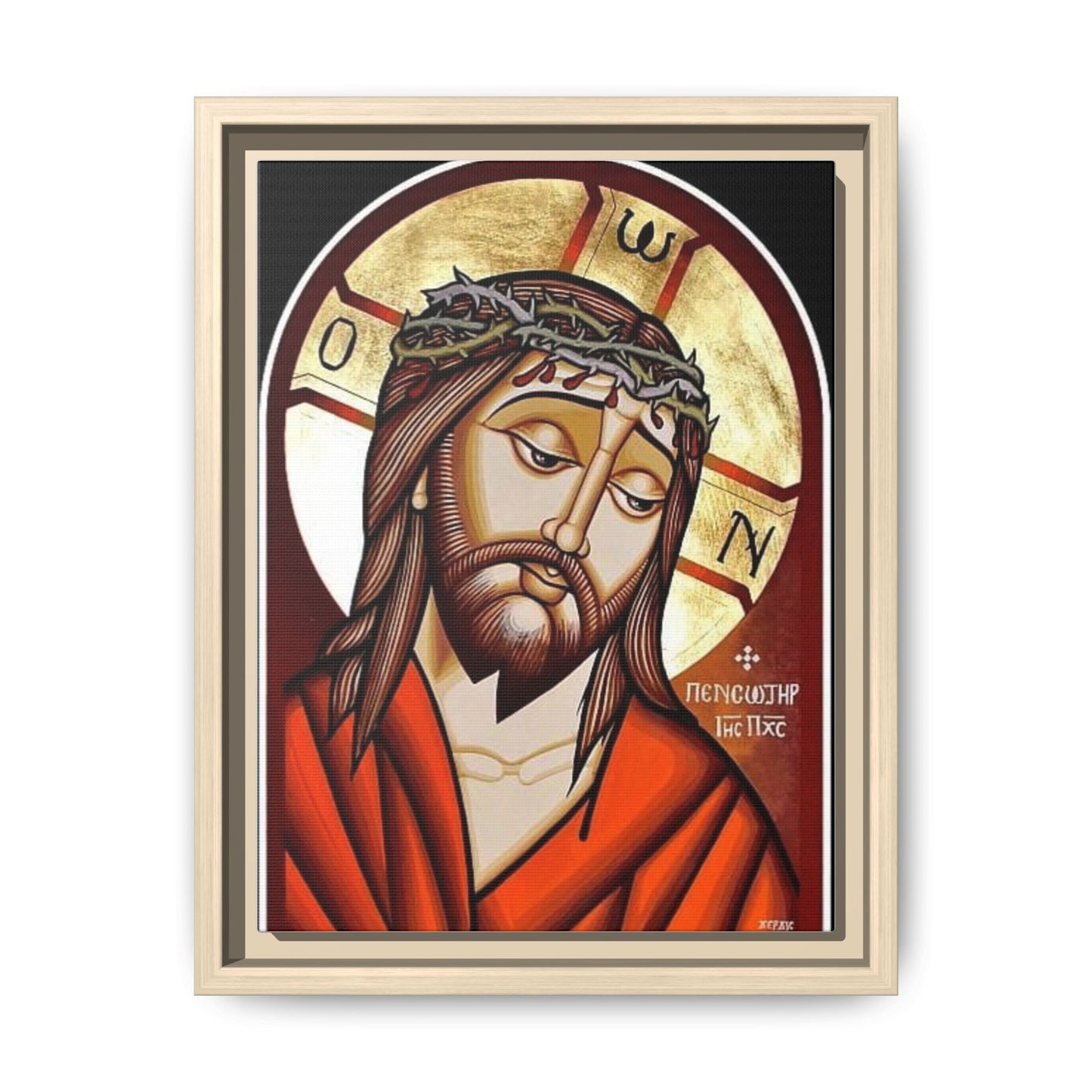 Jesus Christ ኢየሱስ ክርስቶስ