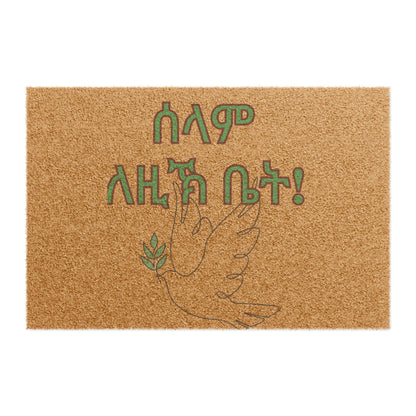 Doormat