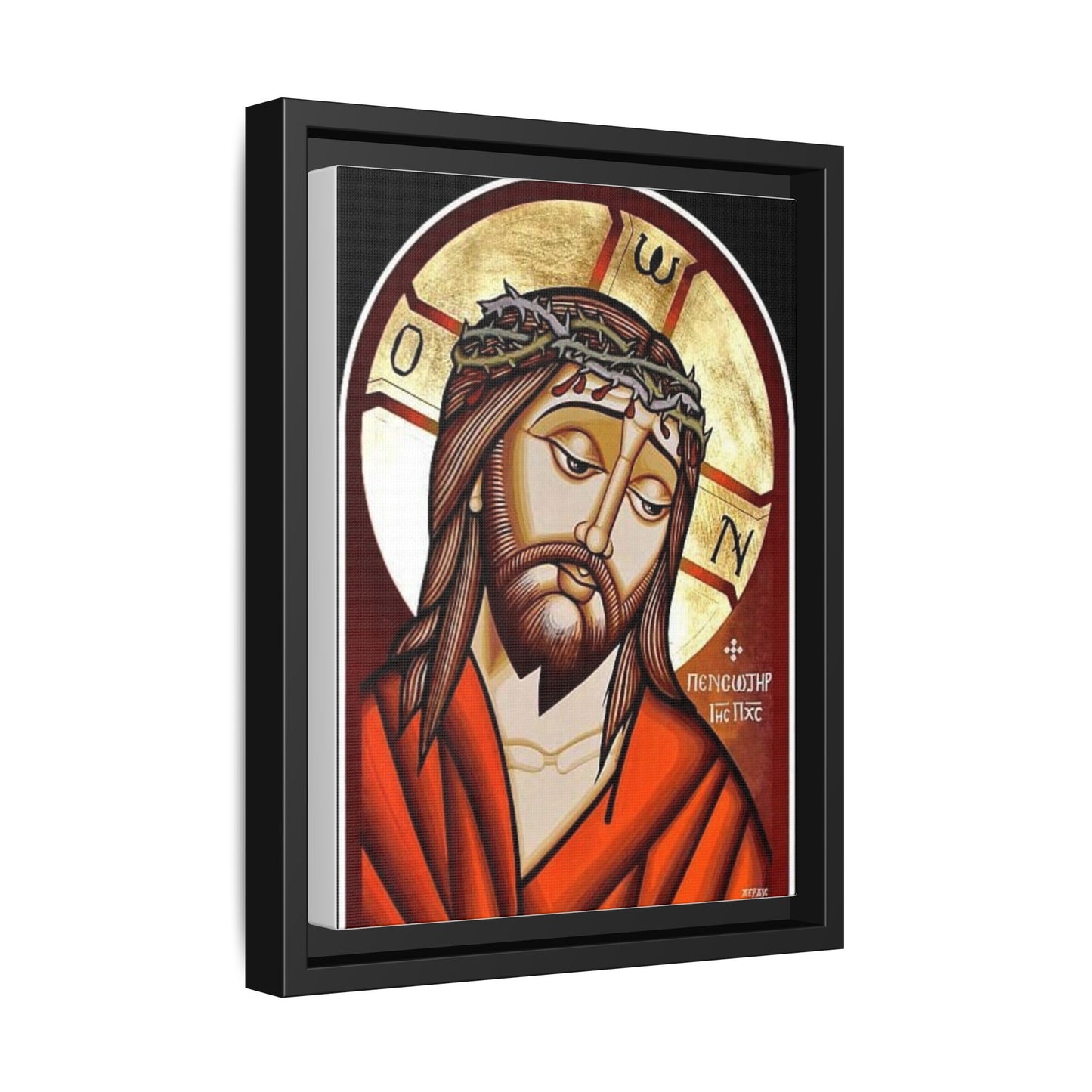 Jesus Christ ኢየሱስ ክርስቶስ
