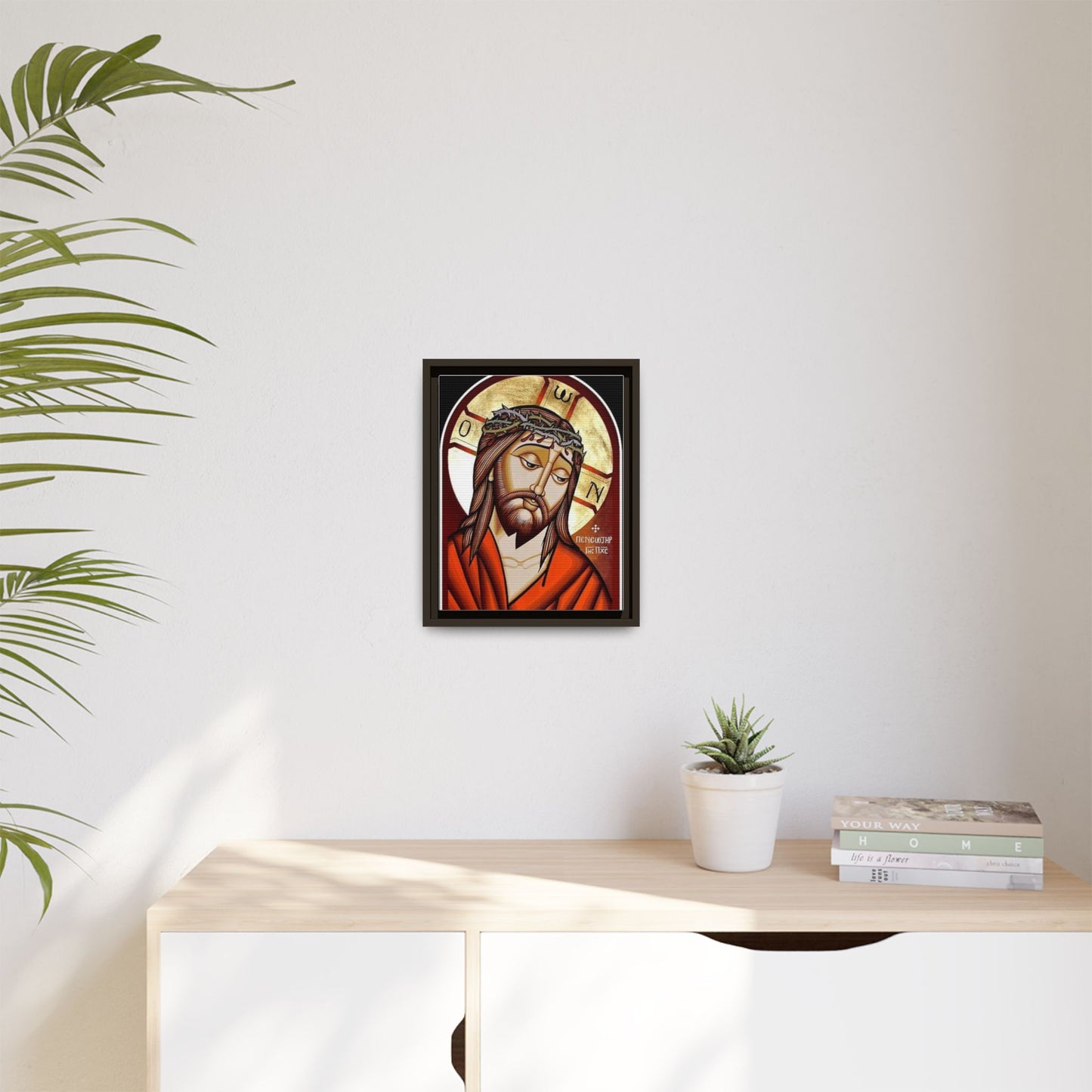 Jesus Christ ኢየሱስ ክርስቶስ