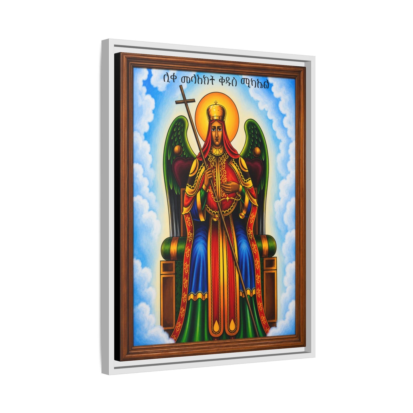 ቅዱስ ሚካኤል St. Michael - Matte Canvas, Framed (Multi-color)