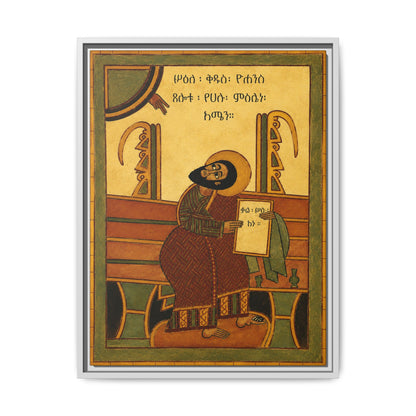 ቅዱስ ዮሐንስ ወንጌላዊ - St. John the Evangelist Matte Canvas, Framed (Multi-color)