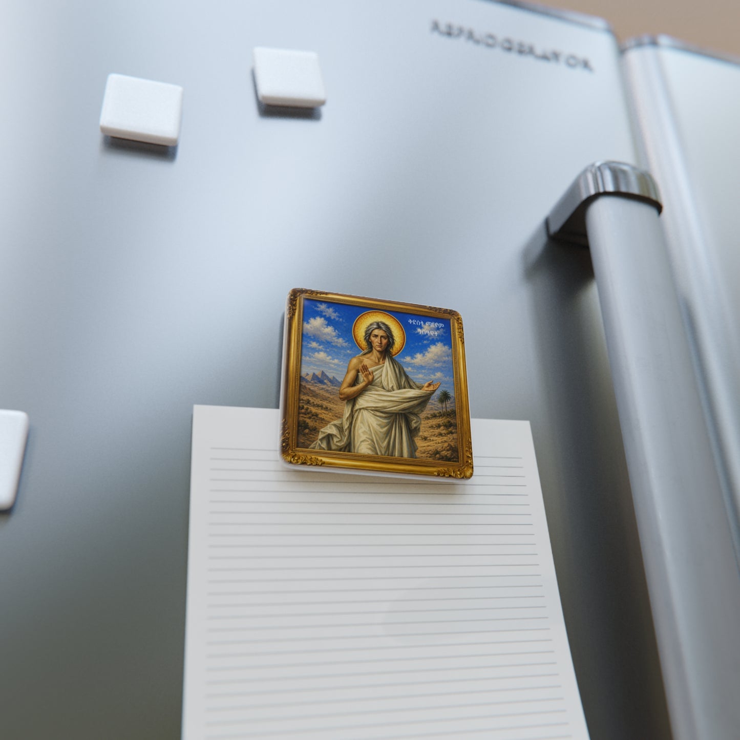 Mary the Egyptian ማርያም ግብፃዊት - Porcelain Magnet, Square
