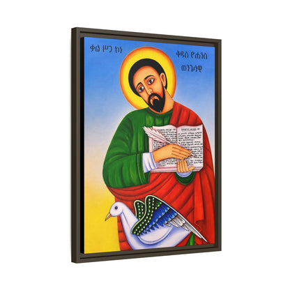 ቅዱስ ዮሐንስ ወንጌላዊ - St. John the Evangelist Matte Canvas, Framed (Multi-color)