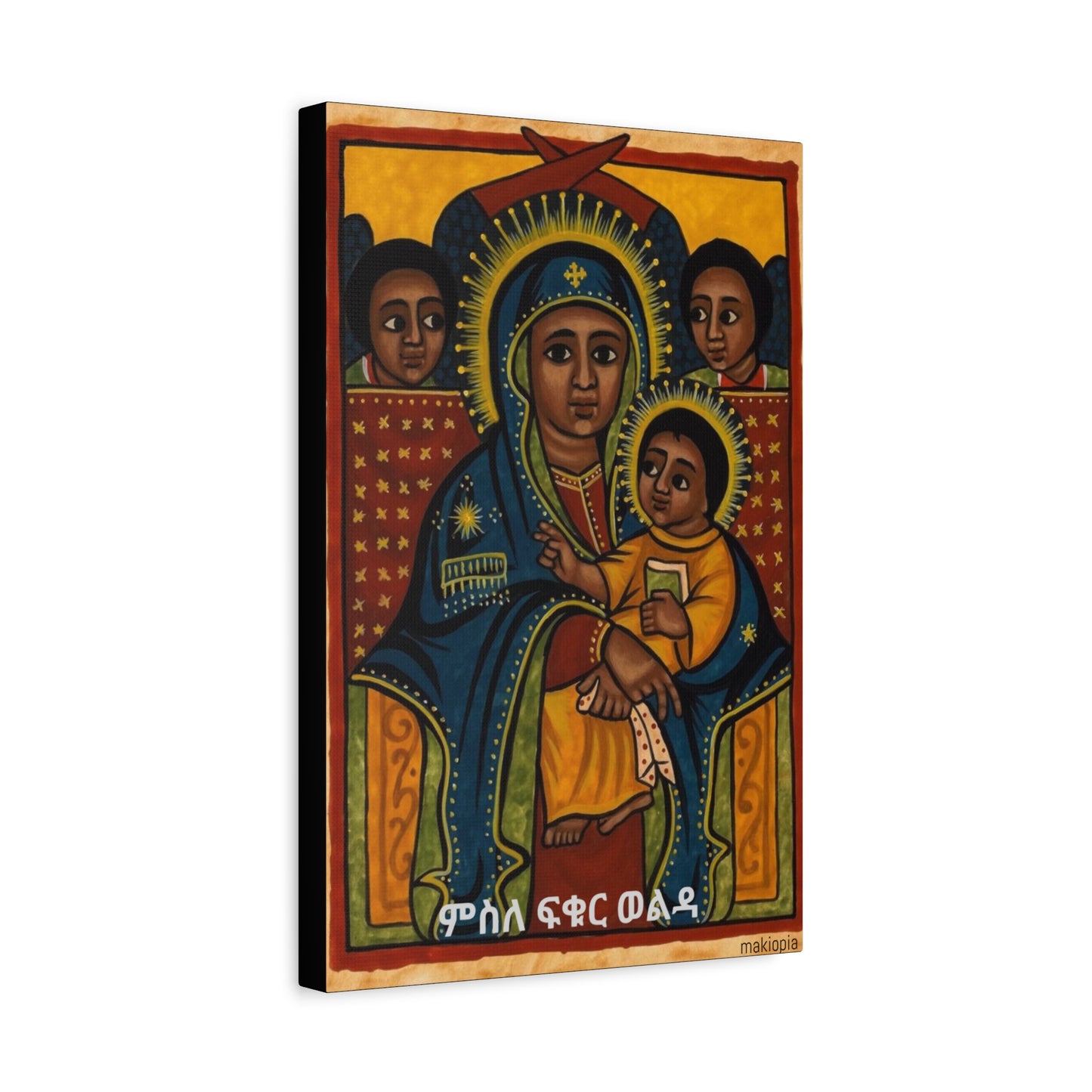 Matte Canvas, Stretched, 1.25" Saint Mary ድንግል ማርያም