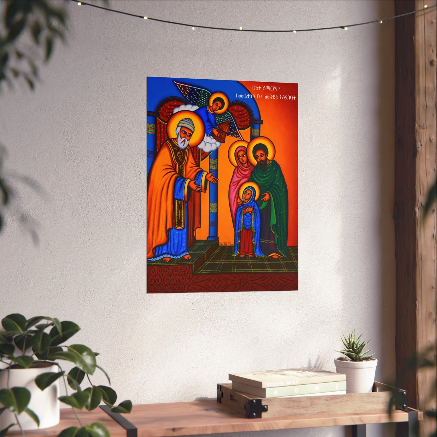 The Entrance of Virgin Mary to the Temple በአታ ለማርያም - Matte Vertical Posters