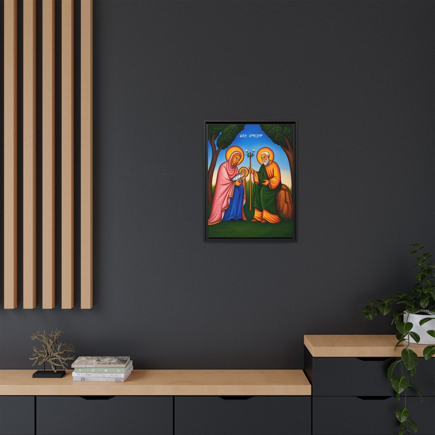 The Nativity of Virgin Mary - ልደታ ለማርያም Matte Canvas, Framed (Multi-color)