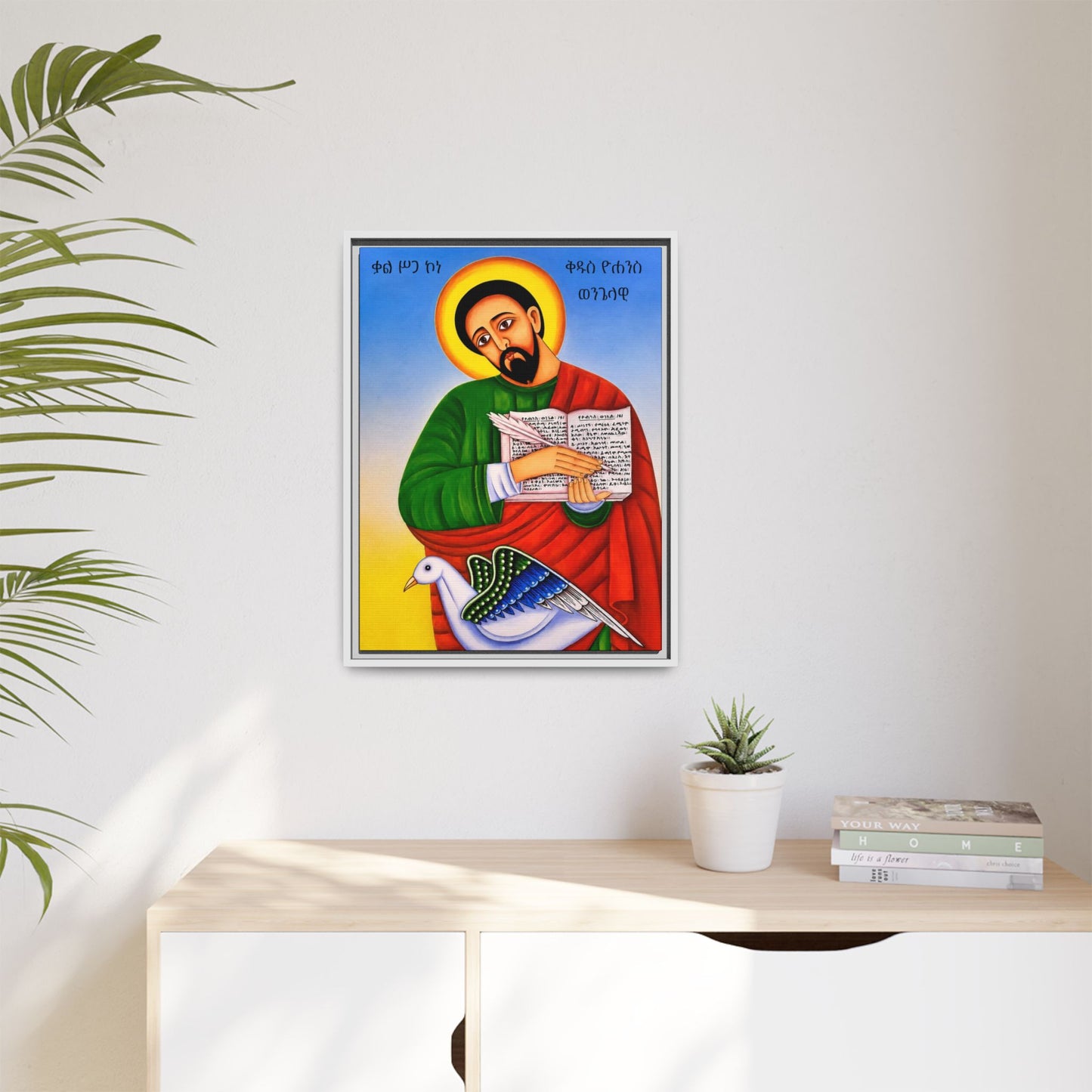 ቅዱስ ዮሐንስ ወንጌላዊ - St. John the Evangelist Matte Canvas, Framed (Multi-color)