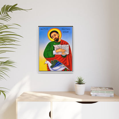ቅዱስ ዮሐንስ ወንጌላዊ - St. John the Evangelist Matte Canvas, Framed (Multi-color)