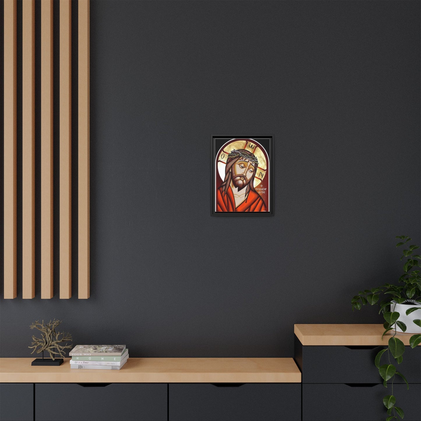 Jesus Christ ኢየሱስ ክርስቶስ