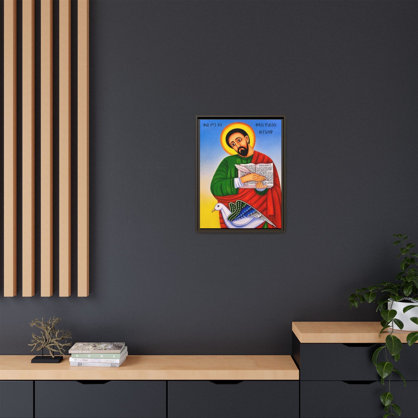 ቅዱስ ዮሐንስ ወንጌላዊ - St. John the Evangelist Matte Canvas, Framed (Multi-color)