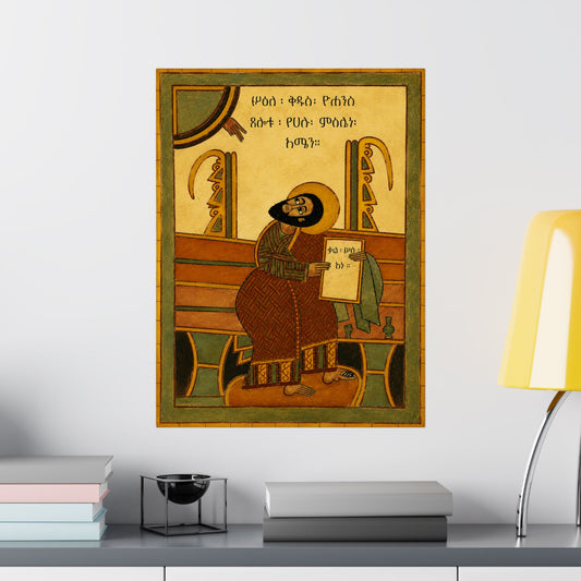 ቅዱስ ዮሐንስ ወንጌላዊ - St. John the Evangelist - Matte Vertical Posters