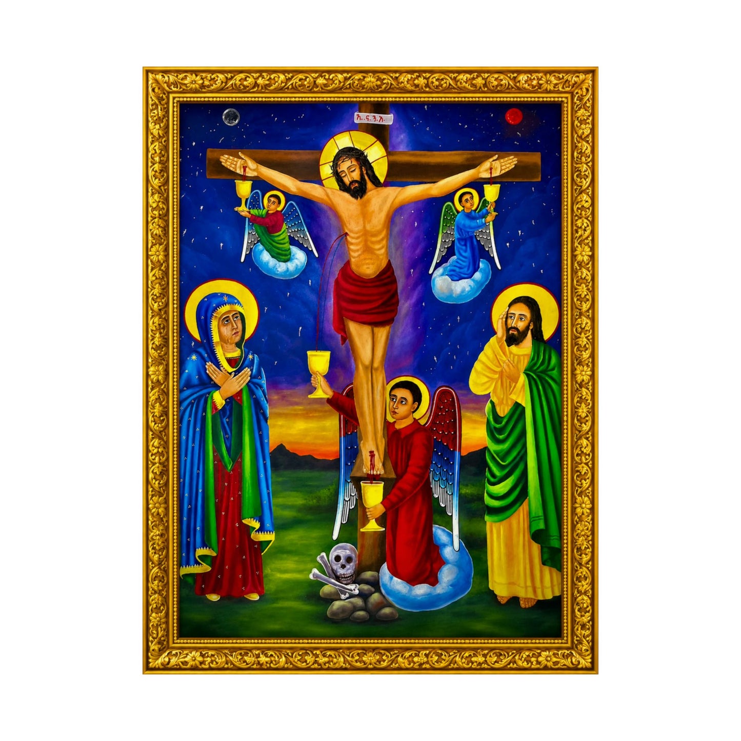 The Crucifixion of Our Lord የጌታችን ስቅለት - Matte Vertical Posters