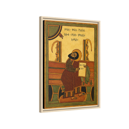 ቅዱስ ዮሐንስ ወንጌላዊ - St. John the Evangelist Matte Canvas, Framed (Multi-color)