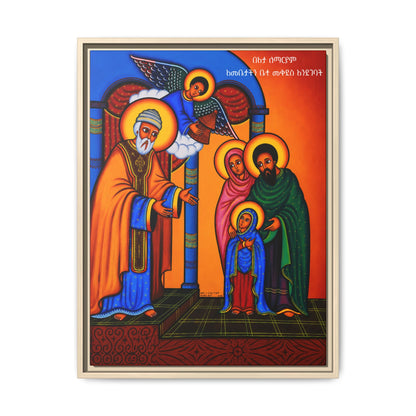 The Entrance of Virgin Mary to the Temple በአታ ለማርያም Matte Canvas, Framed (Multi-color)
