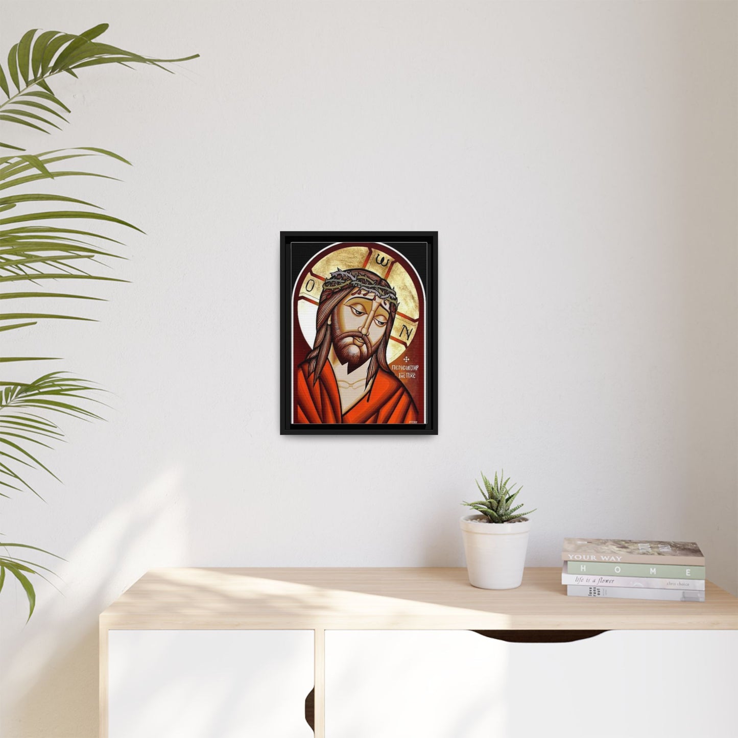 Jesus Christ ኢየሱስ ክርስቶስ