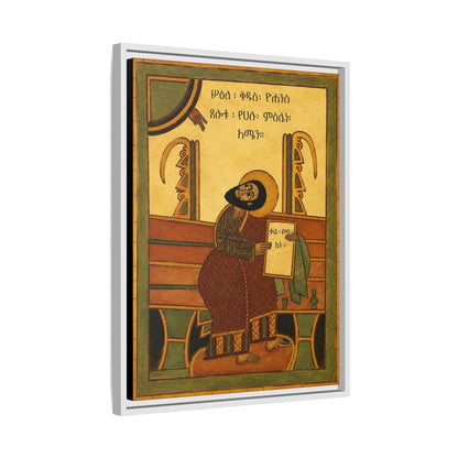 ቅዱስ ዮሐንስ ወንጌላዊ - St. John the Evangelist Matte Canvas, Framed (Multi-color)