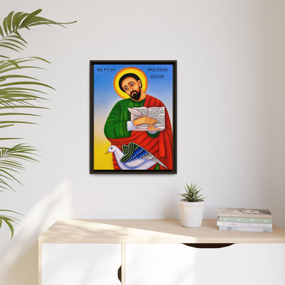 ቅዱስ ዮሐንስ ወንጌላዊ - St. John the Evangelist Matte Canvas, Framed (Multi-color)