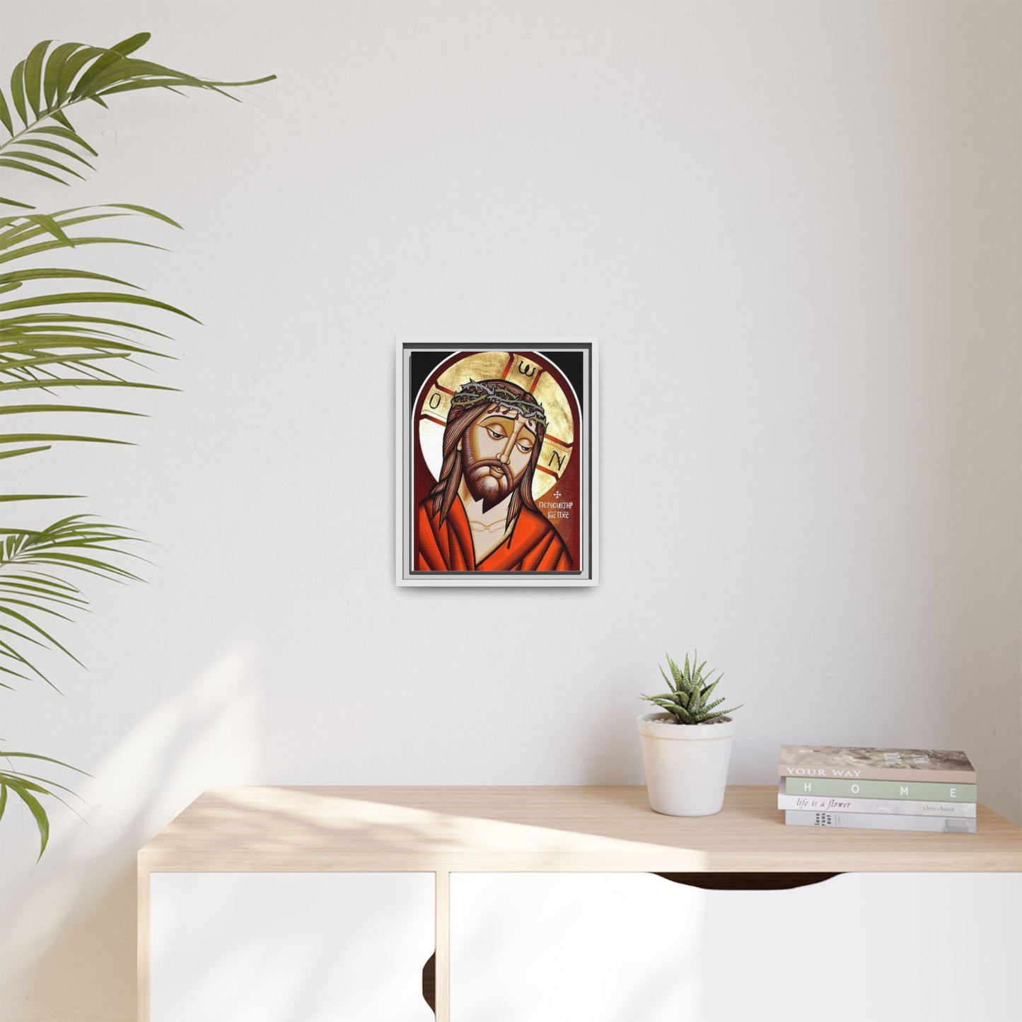 Jesus Christ ኢየሱስ ክርስቶስ