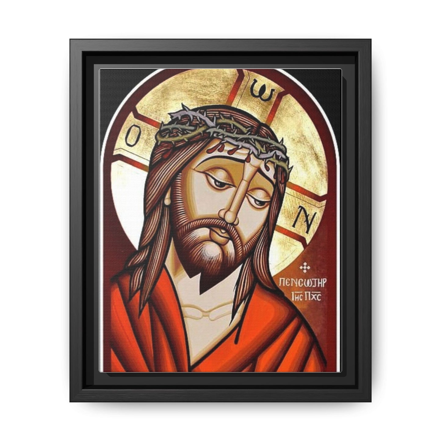 Jesus Christ ኢየሱስ ክርስቶስ