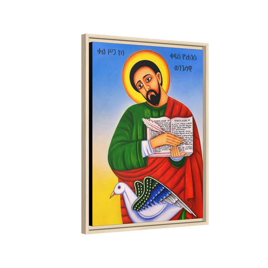 ቅዱስ ዮሐንስ ወንጌላዊ - St. John the Evangelist Matte Canvas, Framed (Multi-color)
