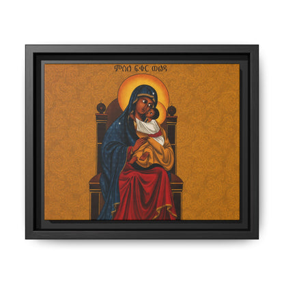 ምስለ ፍቁር ወልዳ Virgin Mary with her beloved Son