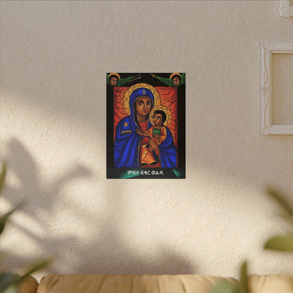 Matte Canvas, Stretched, 0.75" (Multi-Size) Holy virgin Mary ምስለ ፍቁር ወልዳ