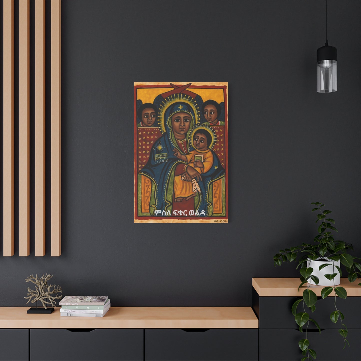 Matte Canvas, Stretched, 1.25" Saint Mary ድንግል ማርያም