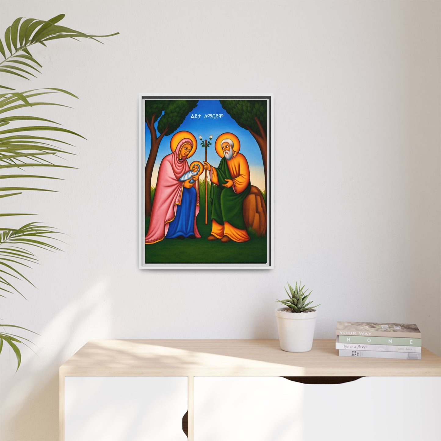 The Nativity of Virgin Mary - ልደታ ለማርያም Matte Canvas, Framed (Multi-color)